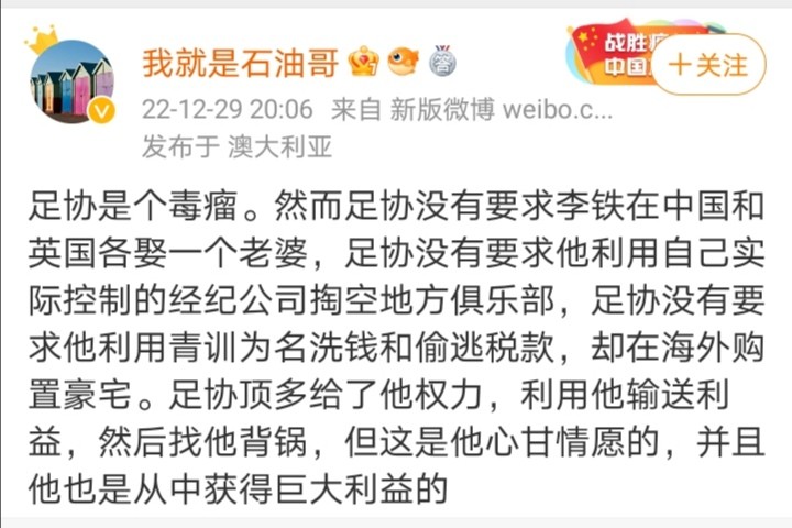 贪念后果,贪念毁掉的领导