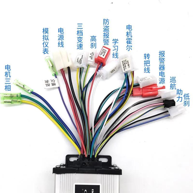 电动车控制刹车断电原理,电动车刹车断电是接高刹还是低刹
