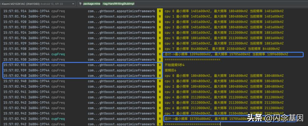 多核cpu调度策略,cpu调度算法适用场景