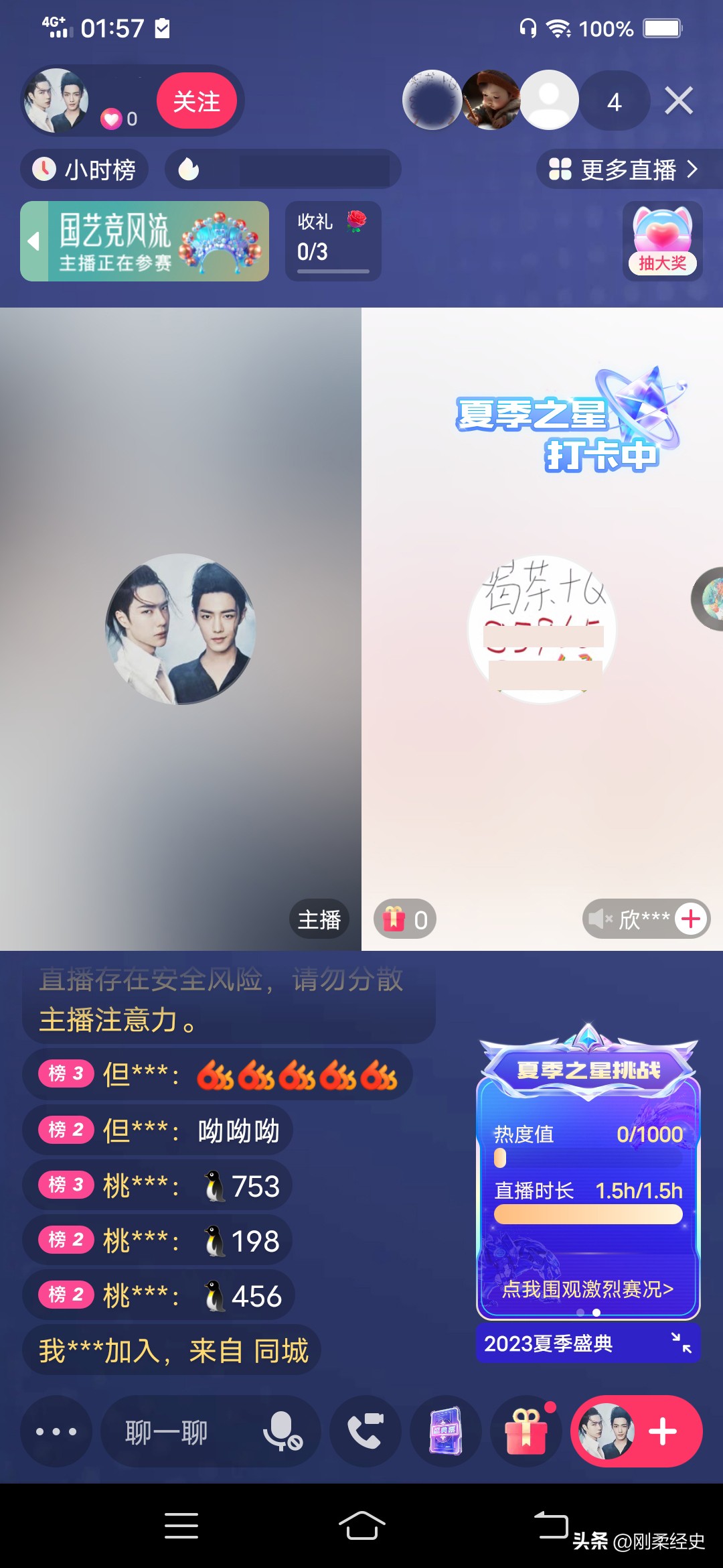 快手直播间提示恶俗炒作处罚公告,快手直播间老是被警告