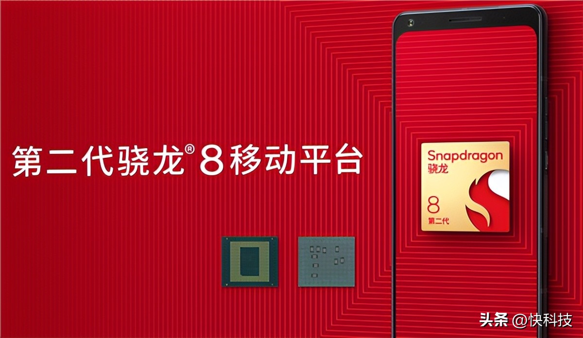 全新一代骁龙8有缺陷吗,全新一代骁龙8有什么用处