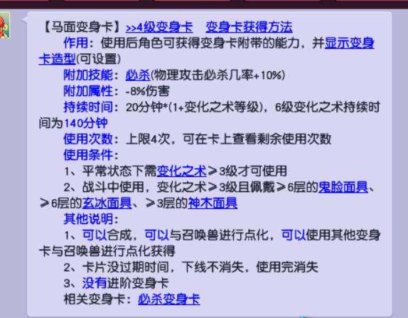 梦幻西游抓鬼消耗多少三界功绩,梦幻西游129抓鬼一小时15轮