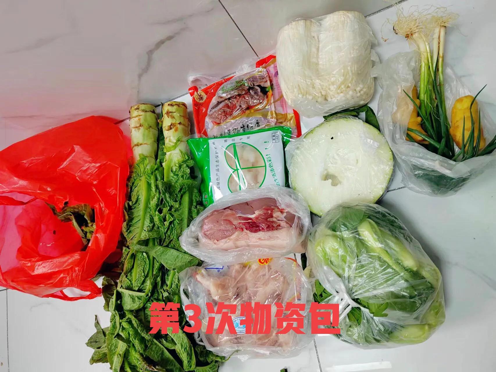 无锡隔离伙食费多少钱一天,无锡隔离餐早饭