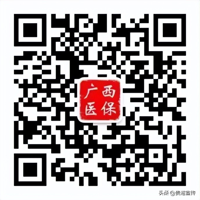 办理异地就医备案需要什么手续,办理异地就医备案需要条件吗