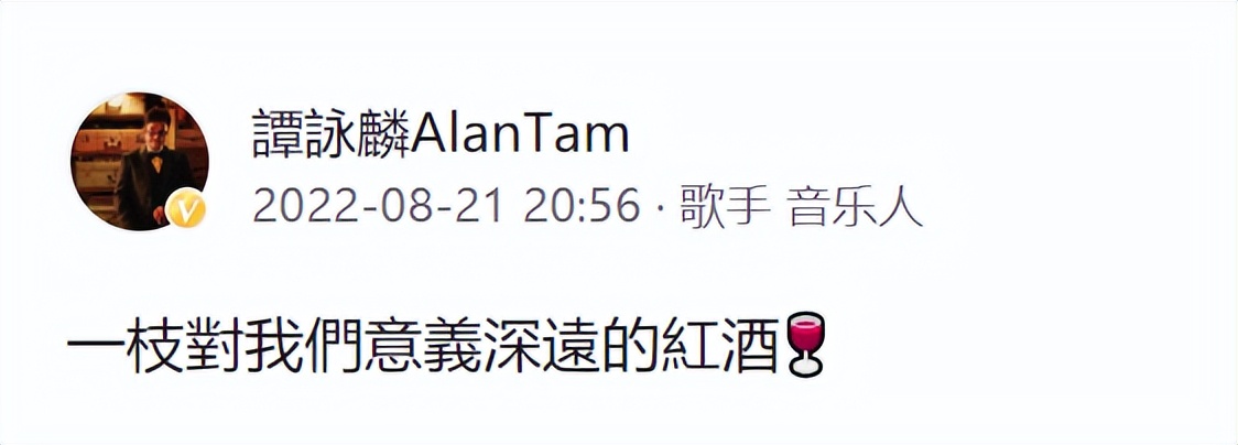 陈百祥谭咏麟一起吃饭,陈百祥和谭咏麟访谈