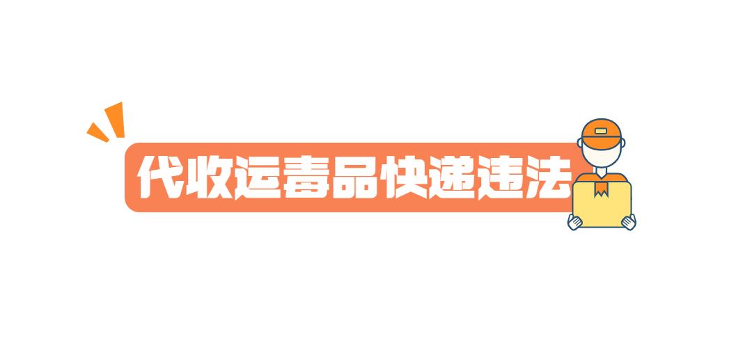 双11的快递还敢不敢收,双11过后快递注意事项