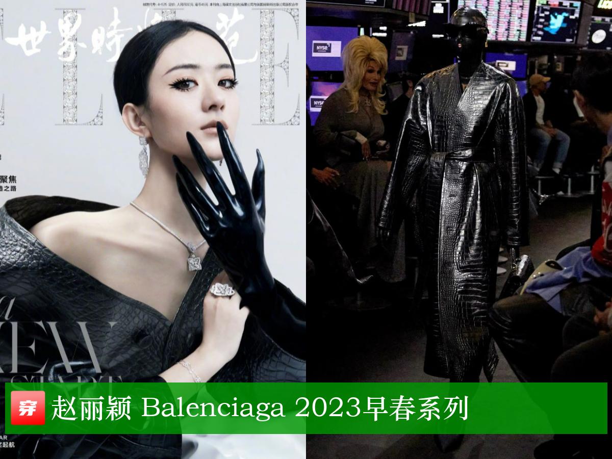 周笔畅金鹰晚会上穿的礼服有多重,周笔畅张靓颖穿礼服