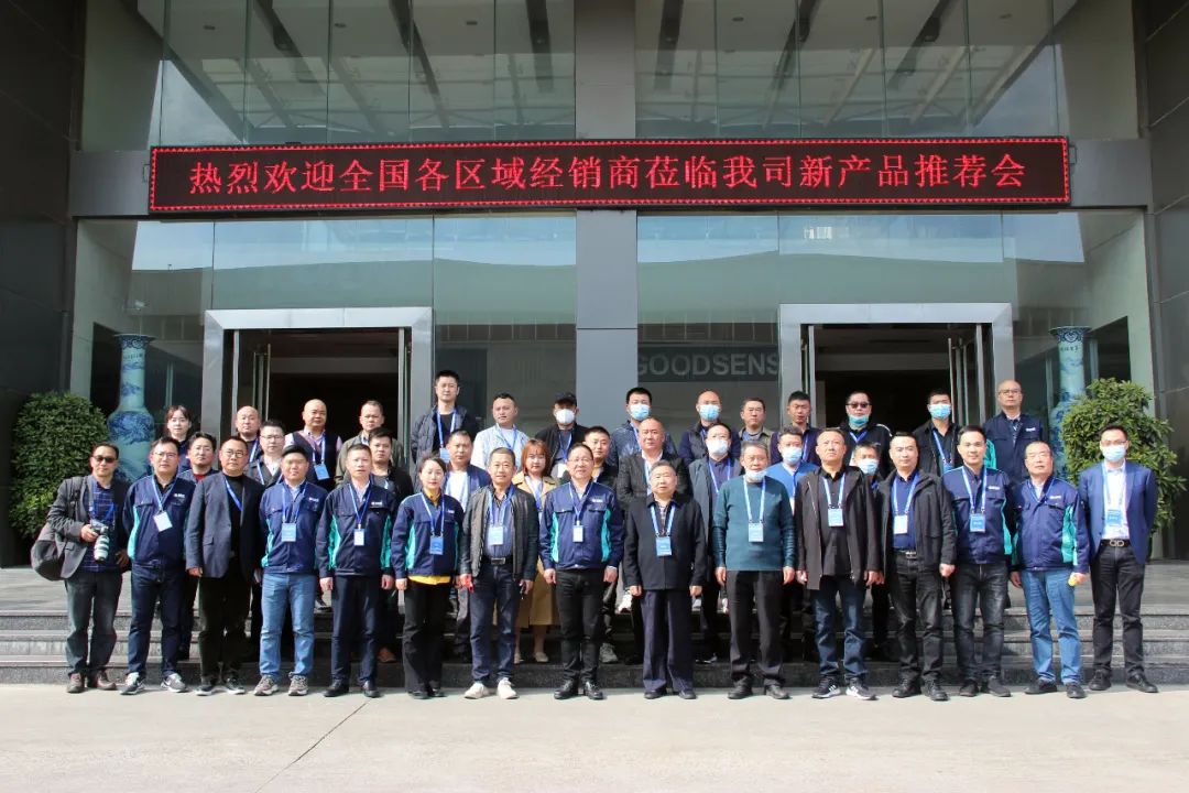 携手共进，开拓创新|吉鑫祥2022年新产品推荐会圆满召开