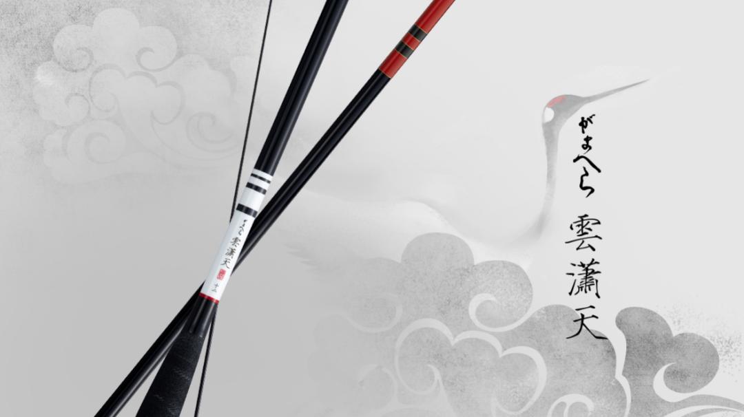 伽玛卡兹与禧玛诺,第十届光威钓王杯总决赛正式开钓