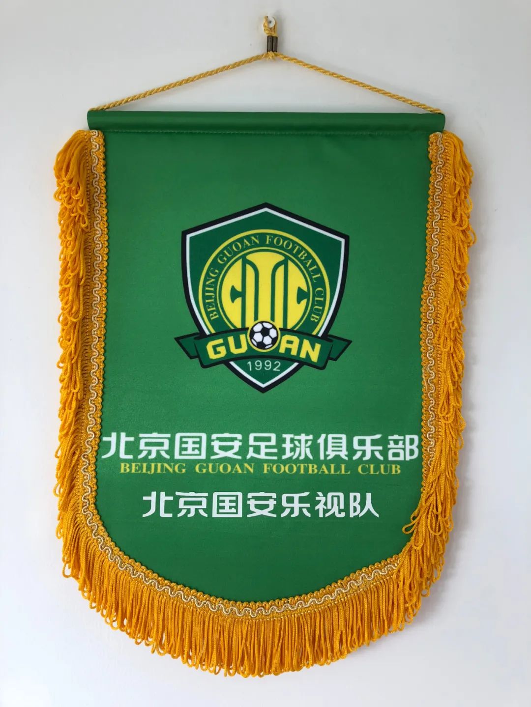 中超队旗,中超队旗图片