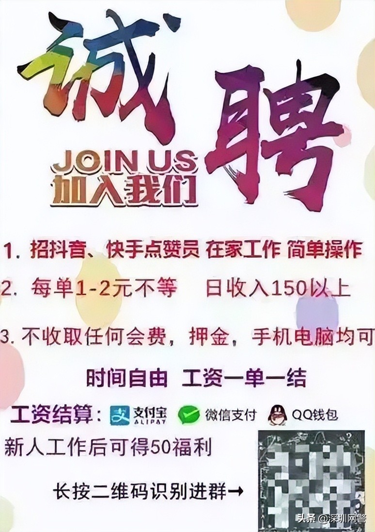 缃戠粶鍒峰崟璇堥獥鍓ф湰,璀︽儠鍒峰崟璧氫剑閲戠瓑缃戠粶楠楀眬