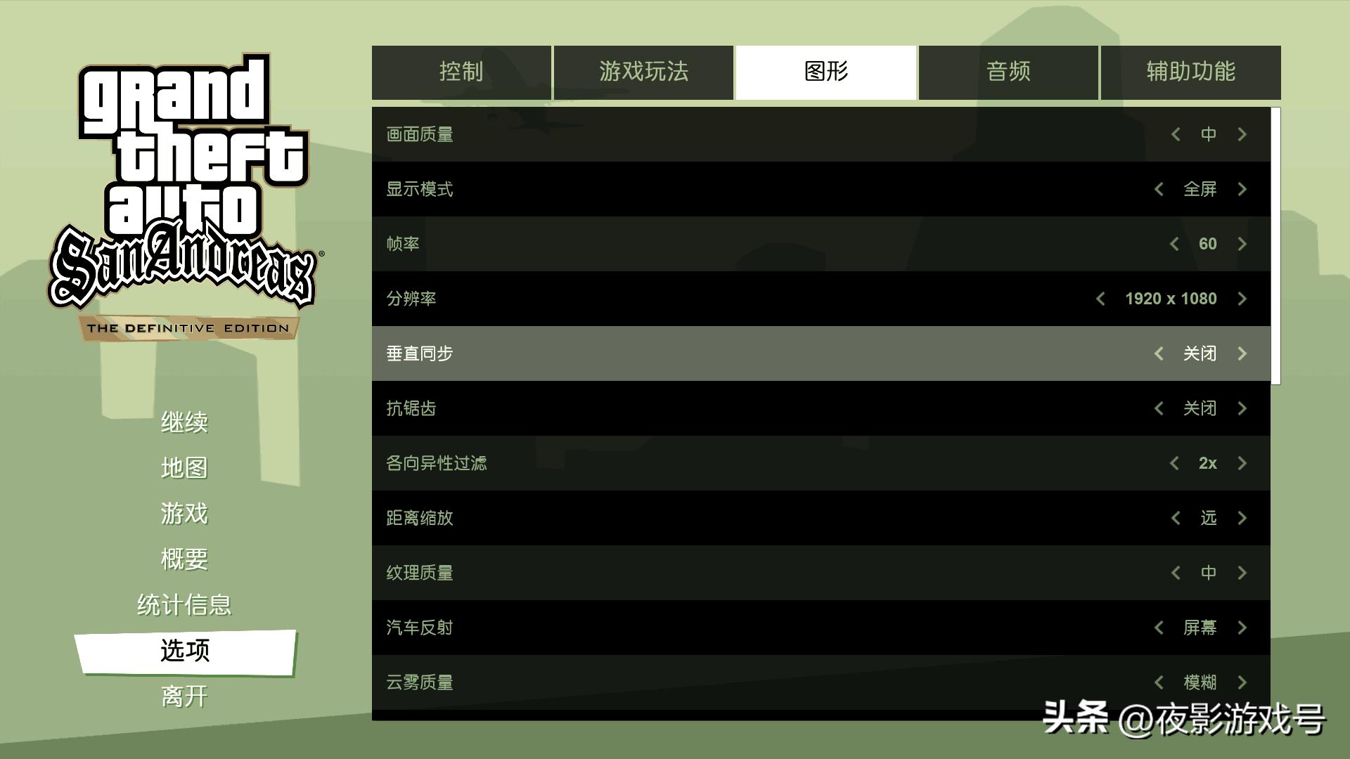 gta三部曲最终版细节大盘点,gta三部曲权威重制终极版