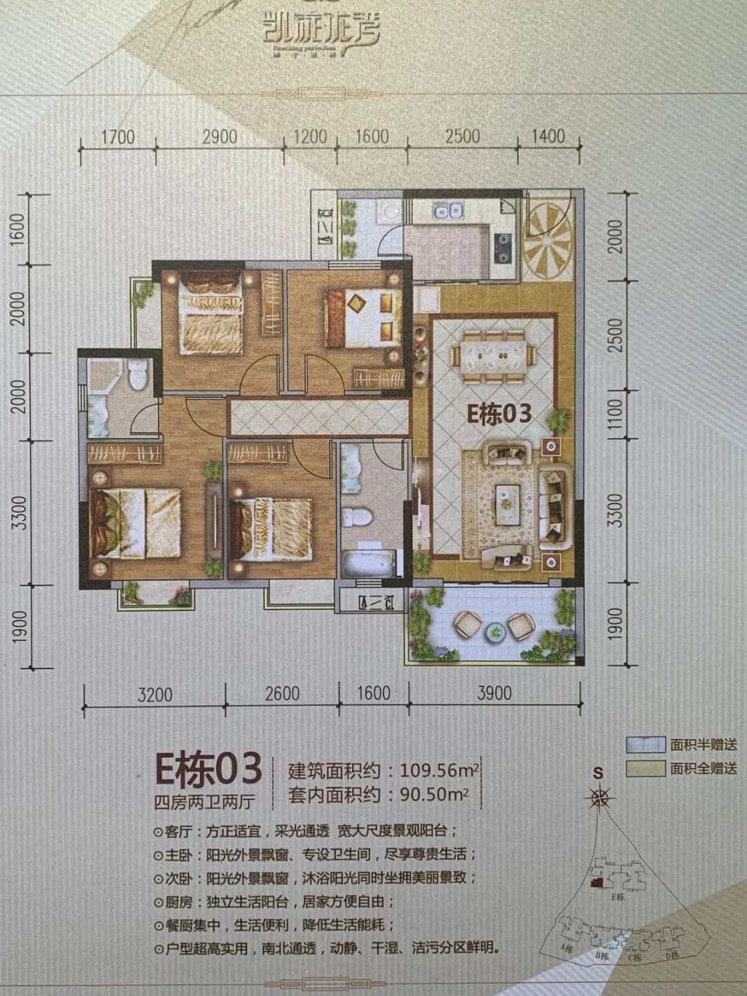 南岸房子值得买么,南岸房子能买吗