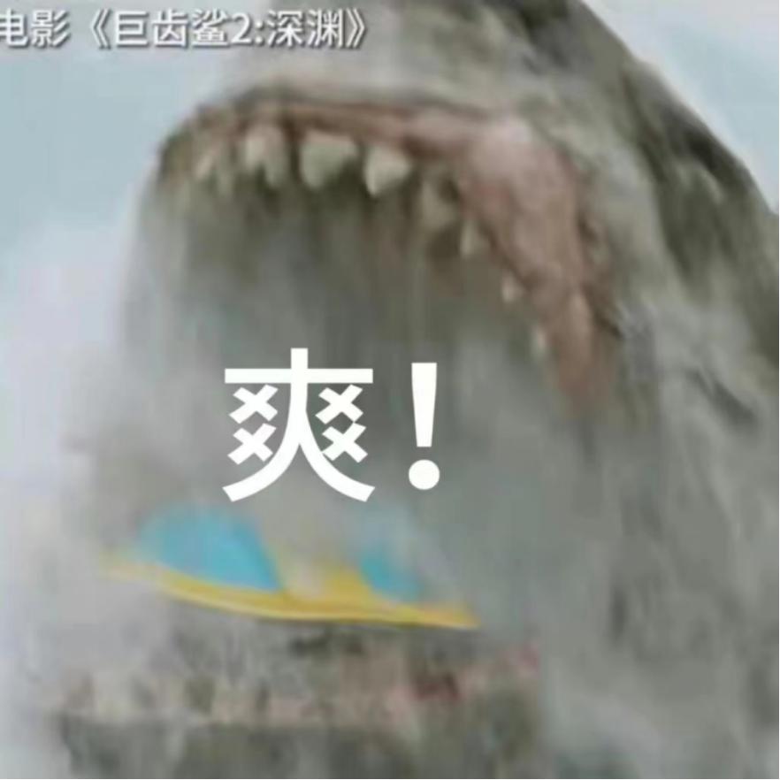巨齿鲨2三头巨齿鲨哪个最强,看巨齿鲨2有必要看巨齿鲨吗