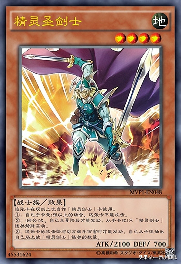 效果强大的怪兽卡,效果最强的怪兽卡