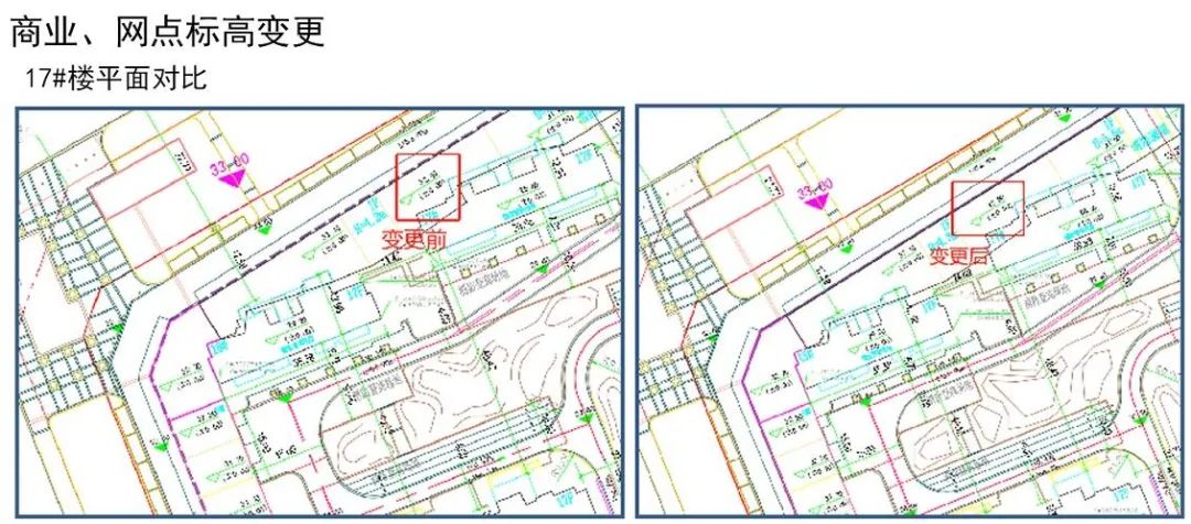 黄海学院山海嘉园规划变更，车位优化网点调整