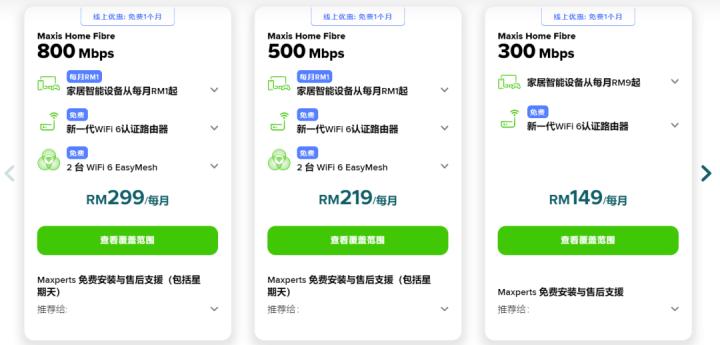马来西亚去美国留学条件,马来西亚去中国留学的条件