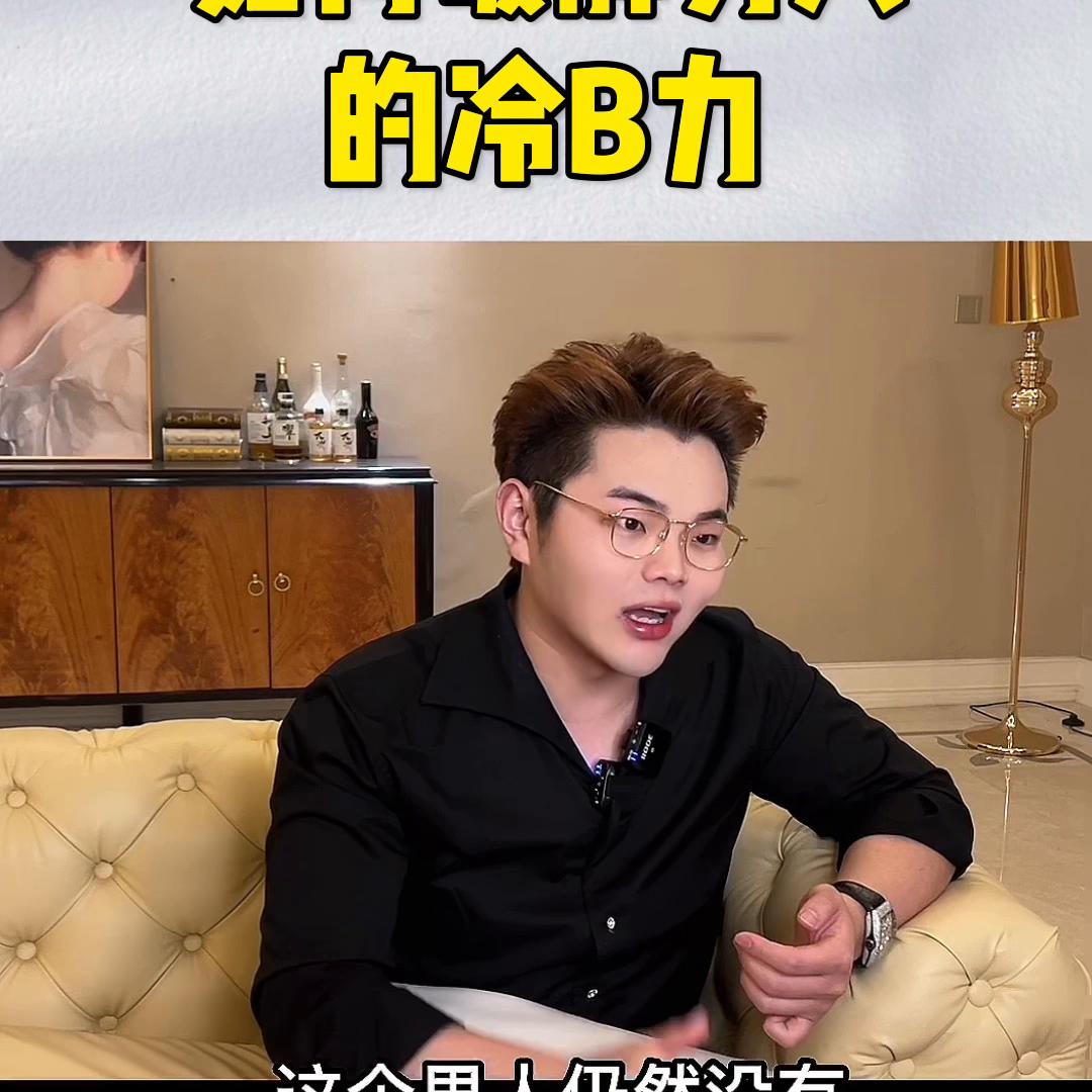 破解男人在感情中变冷淡的办法,如何降服男人的情感