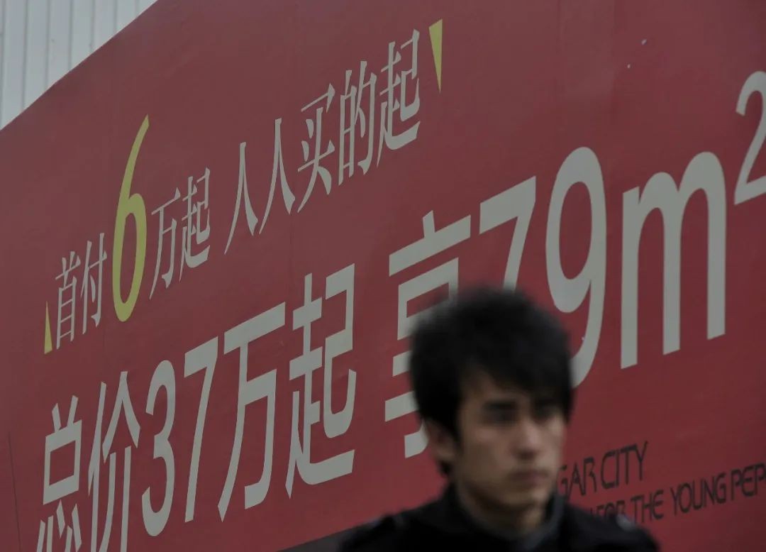 农村小伙花41万在县城买房,农村小伙在县城买房5年后悔