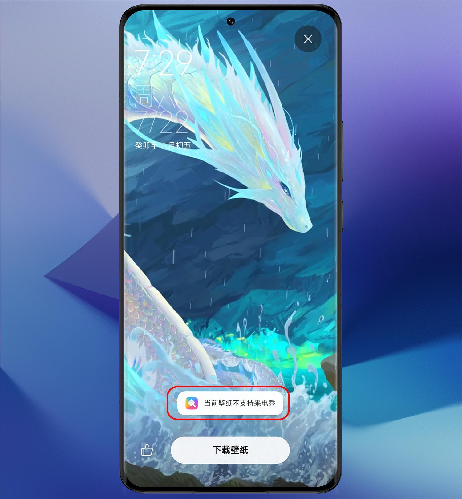 小米14手机怎么关闭miui优化,小米手机miui14怎么解除安装风险