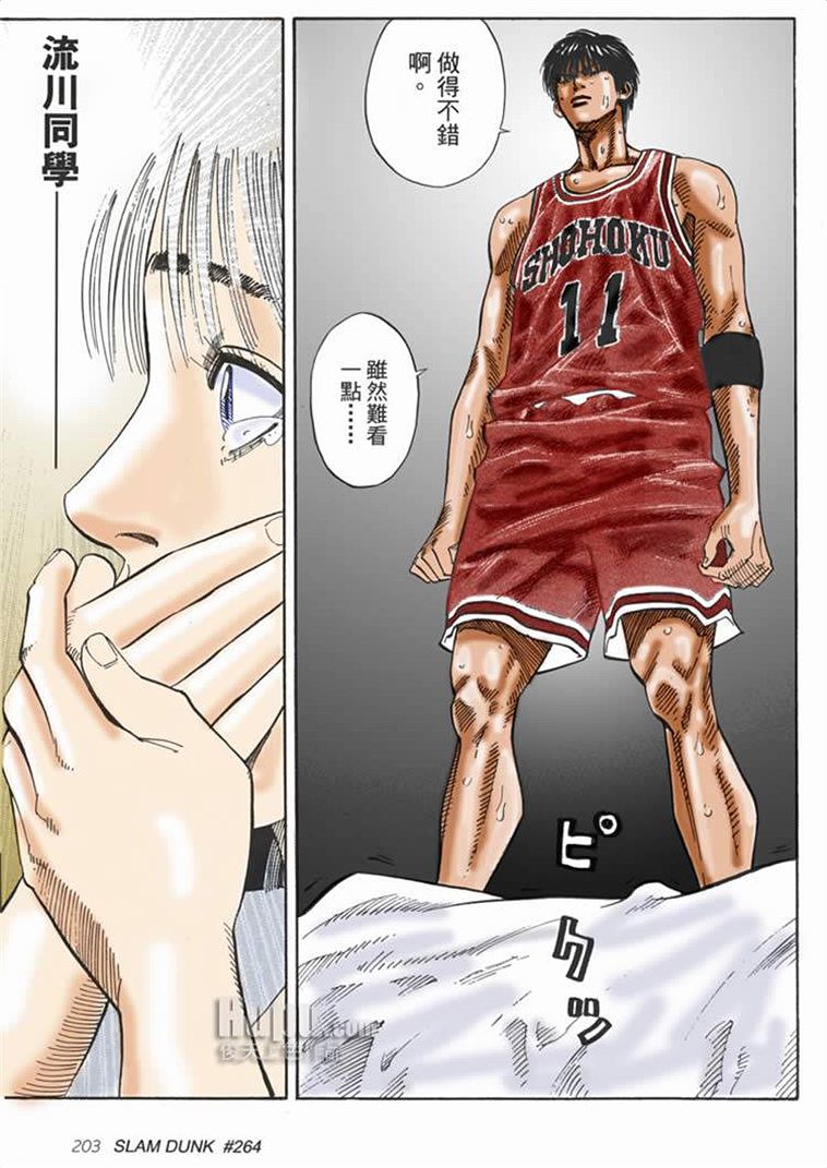 流川枫对战泽北漫画,流川vs泽北灌篮高手