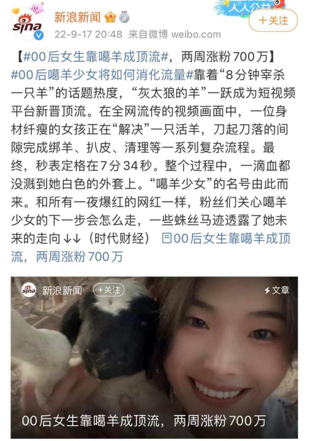 灰太狼和羊的朋友,谁爆料的灰太狼的羊