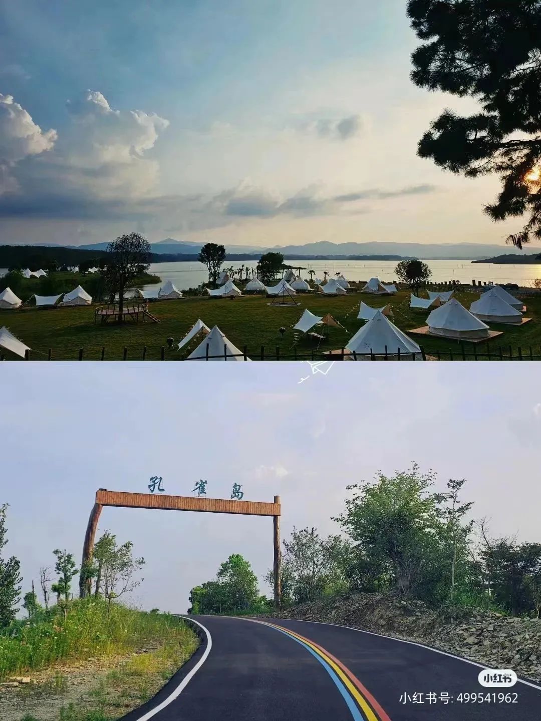 信阳冬日周边游,信阳旅游露营攻略