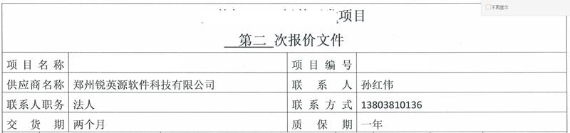 上市公司与国企合资公司合作方案,上市公司与专业投资机构合作