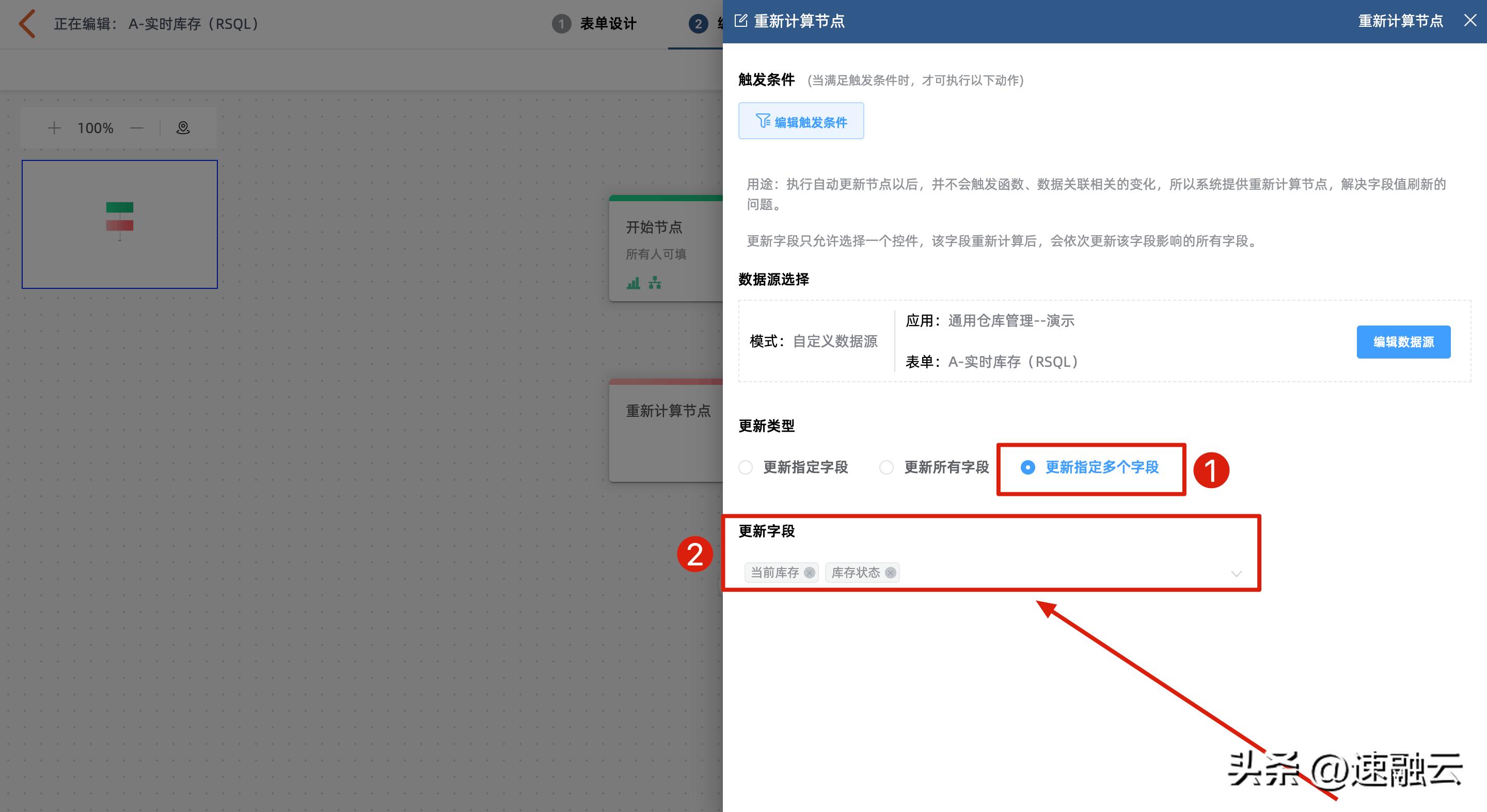 库存管理系统操作方法,从零开始搭建库存管理系统