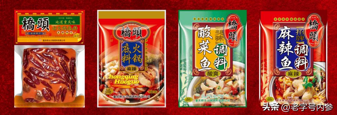 与你同行重庆景点,渝你有约重庆火锅料