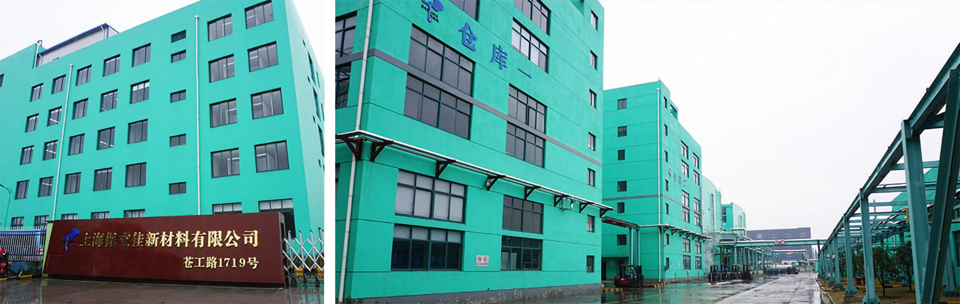 保立佳化工股份有限公司前景分析,保立佳水性丙烯酸乳液