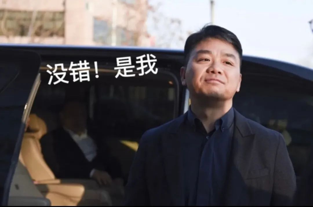 东哥买的房子,东哥买房子