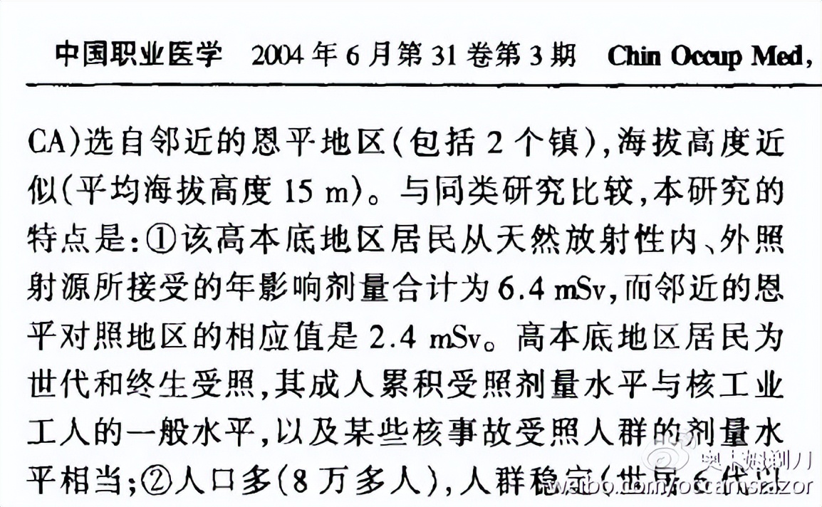 日本染下的核污水是啥颜色的,日本核污水污染的最新消息