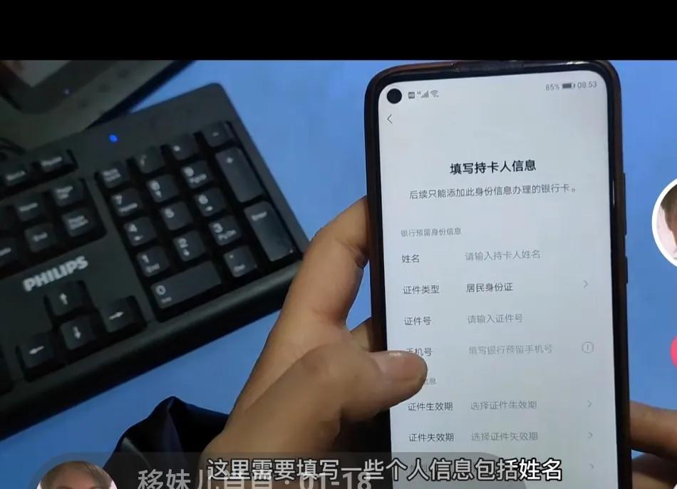 老年人怎么开通微信银行卡,微信绑定银行卡中老年人教程