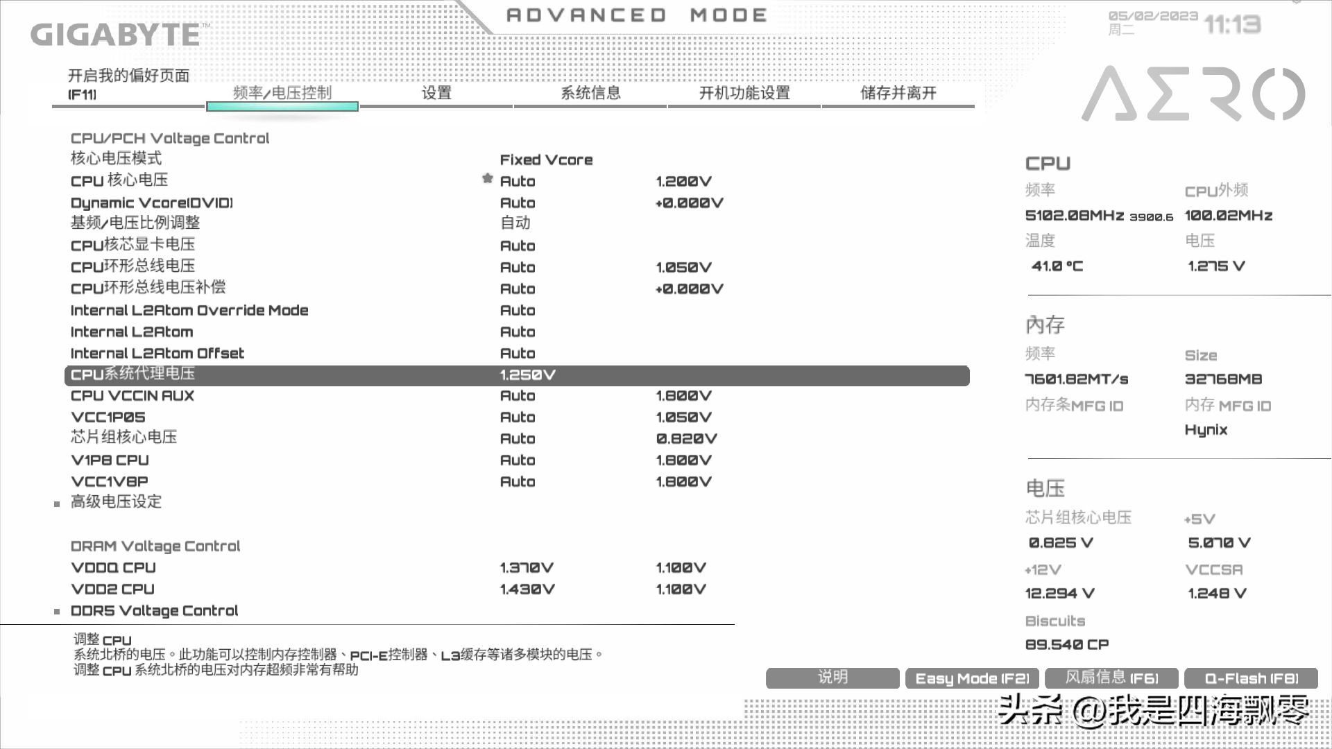 光威天策ddr56000内存条测评,光威天策ddr56000c30超频