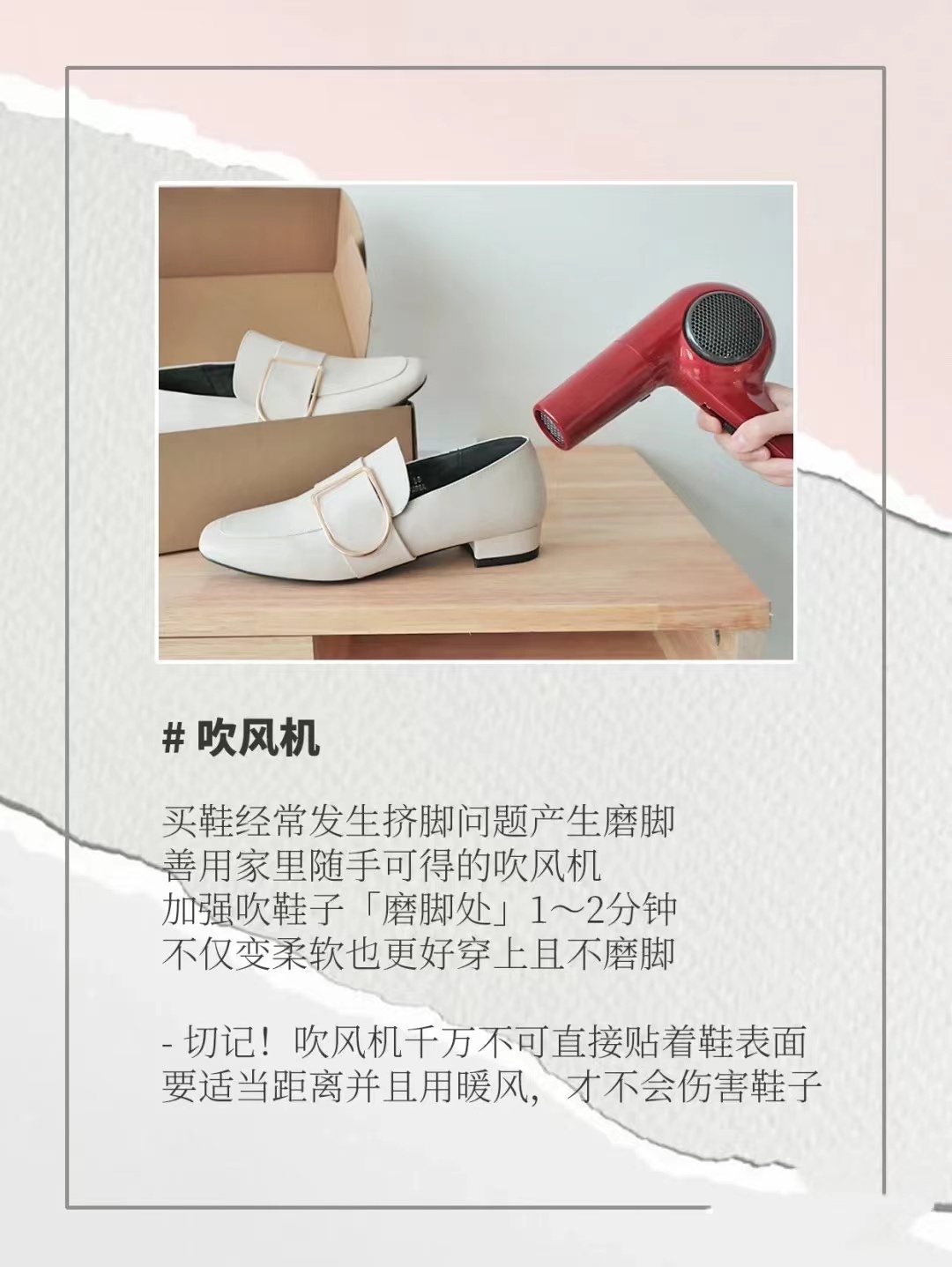 运动鞋新鞋后跟磨脚小妙招,教你一招新鞋磨脚怎么办