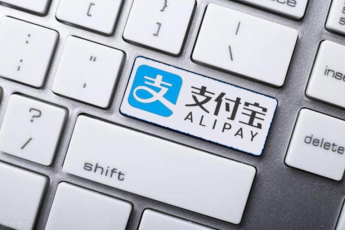 盗用他人支付宝800元怎么判,盗用他人支付宝转账立案标准