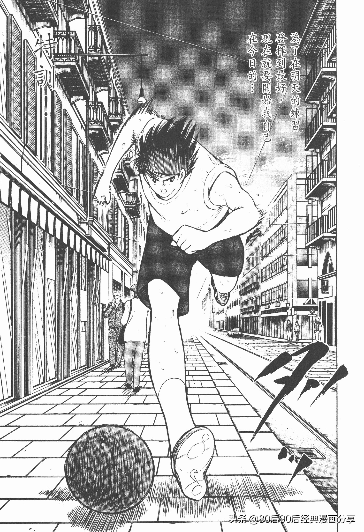 瓒崇悆灏忓皢roadto2002婕敾,roadto2002