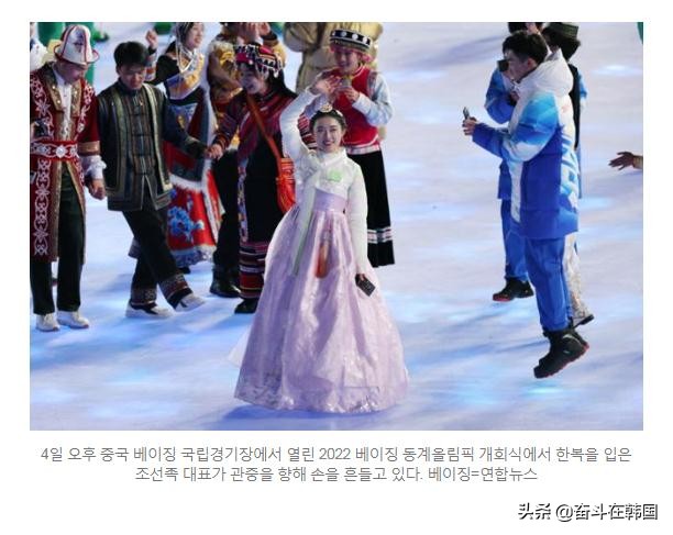 朝鲜族韩服和韩国韩服区别,韩国朝鲜族韩服