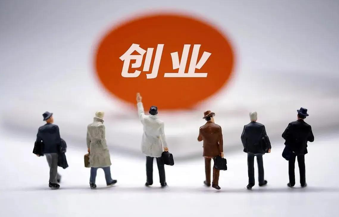 具体的创业建议和分享