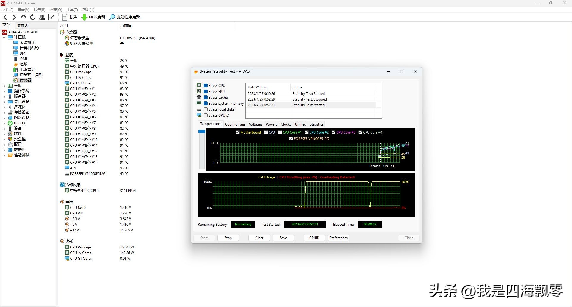 华南金牌b760主板超频,华南金牌b760m-d4配什么cpu