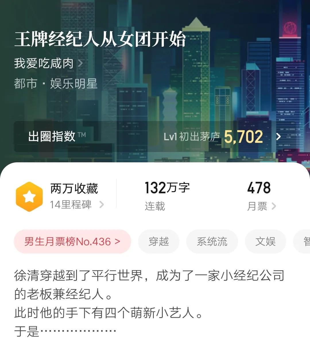 已完结网络小说,网络小说推荐大全免费阅读