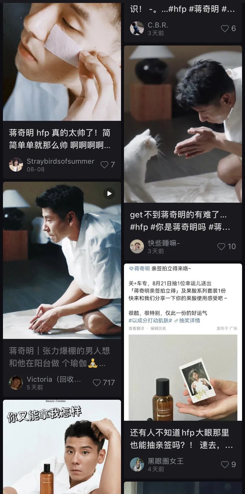 hfp果酸水大瓶多少ml,hfp果酸380毫升