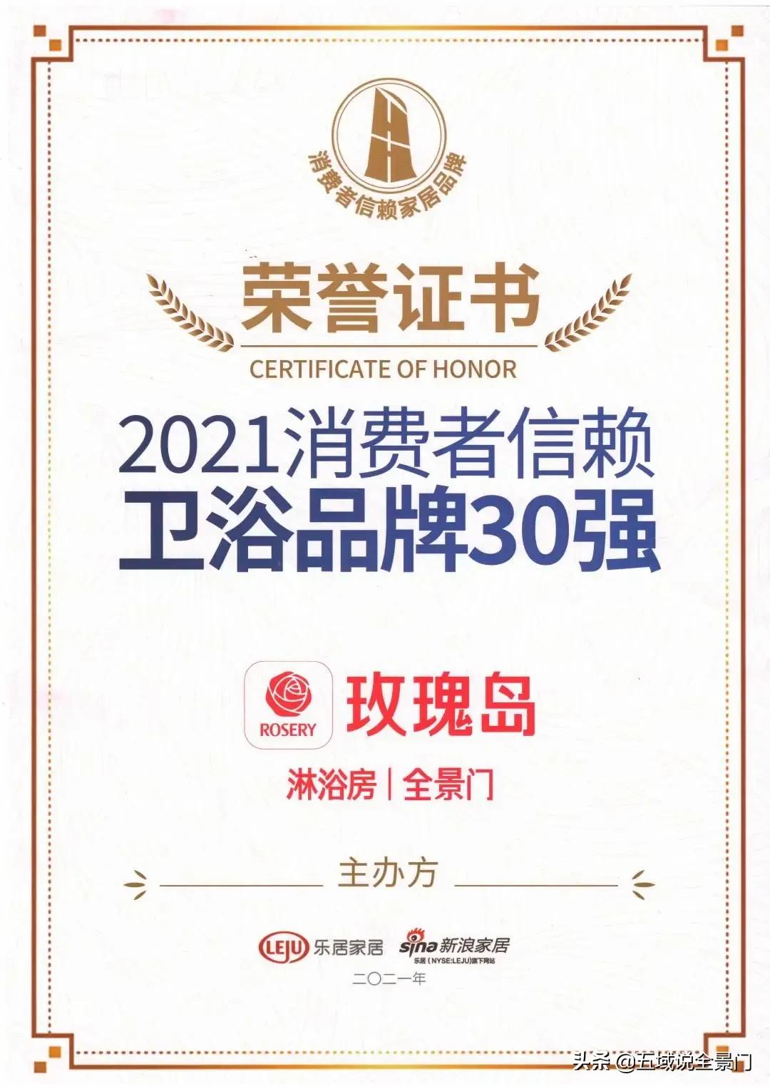 玫瑰岛淋浴房售后服务电话,玫瑰岛淋浴房官网价格