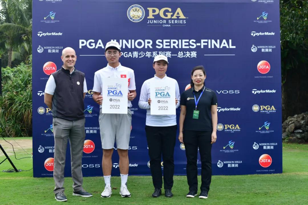 pga2020青少年联赛中国赛区总决赛,2022pga巡回赛