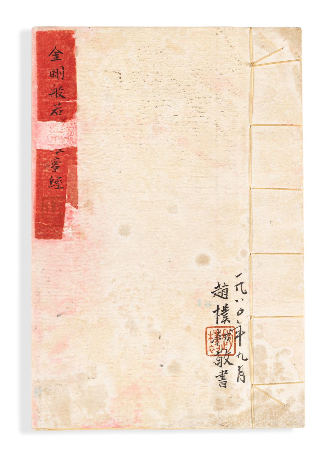 道光青花兽耳方瓶,道光霁蓝釉象耳琮式瓶视频