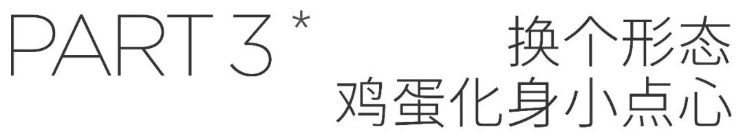 有营养又好吃的家庭食谱,一日三餐10分钟懒人菜谱无蛋