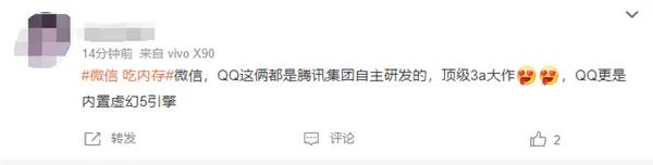 微信太吃内存了怎么办,关于微信吃内存问题的解决方法