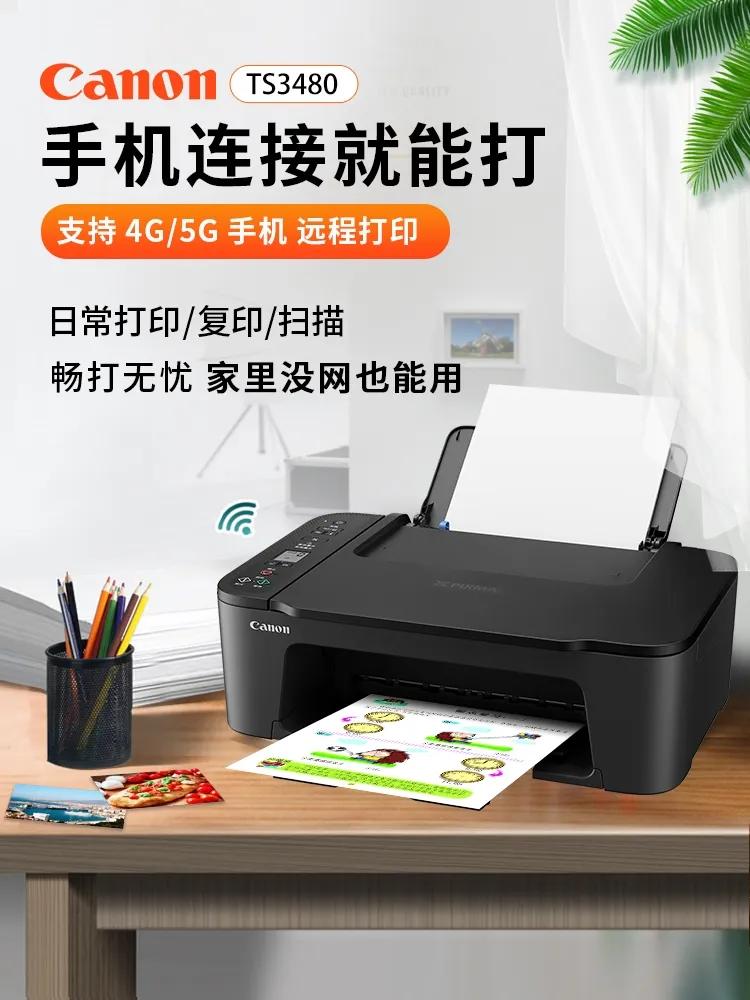 针式打印机新手入门,哪些打印机新手小白被坑