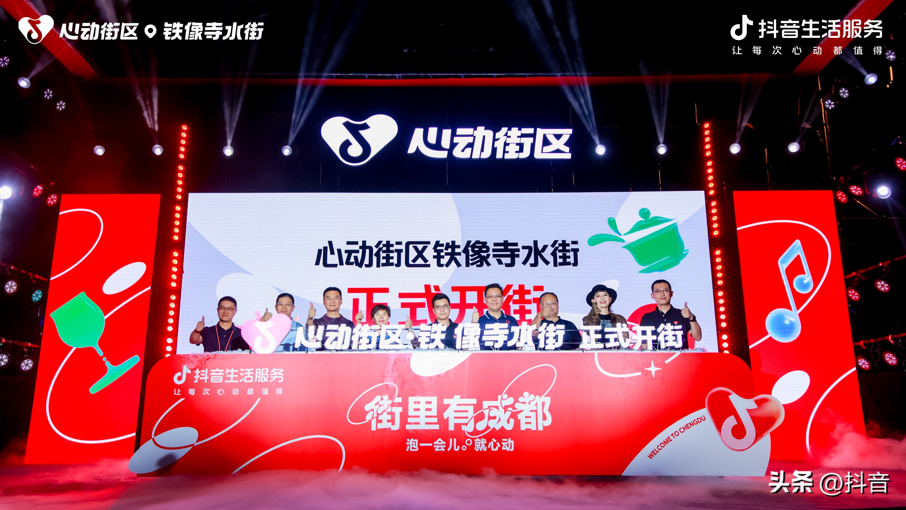 铁像寺水街心动街区,爱上成都铁像寺水街